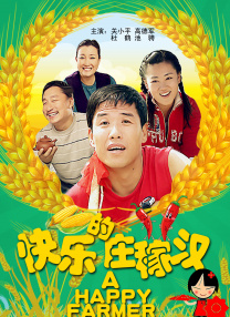 大学生旅行情侣
